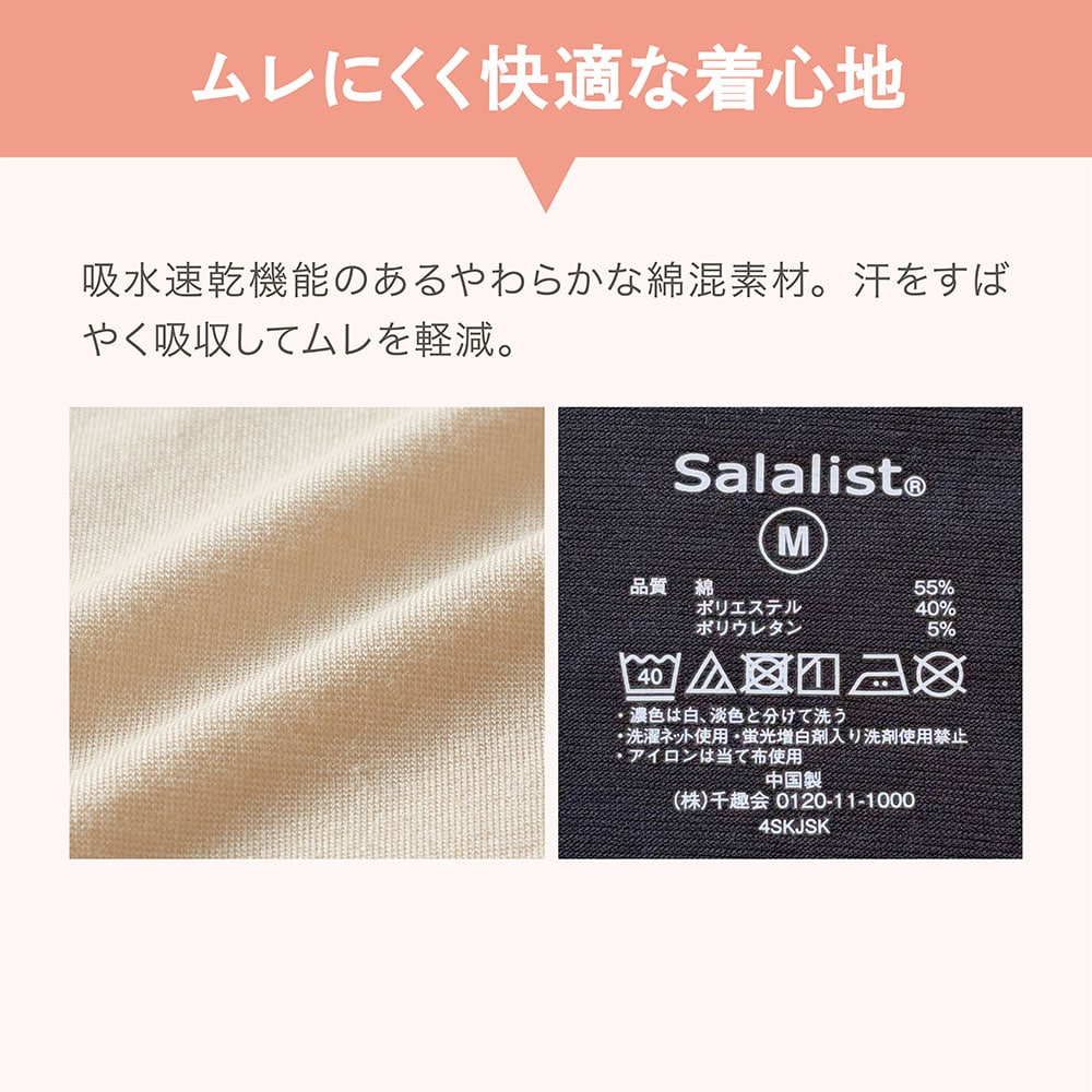 ベルメゾン