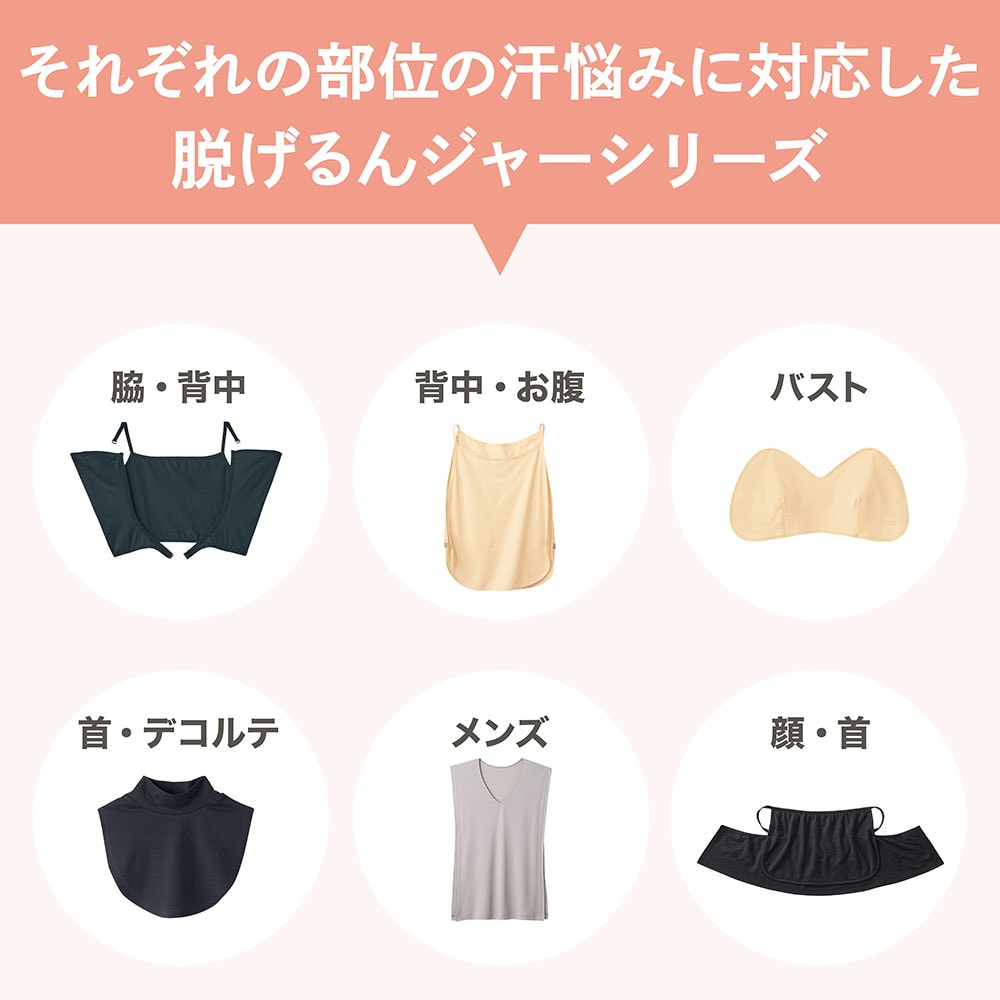 ベルメゾン