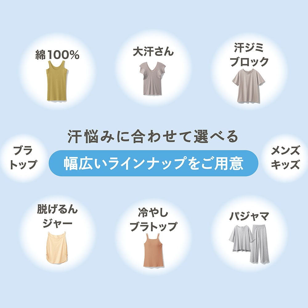 ベルメゾン
