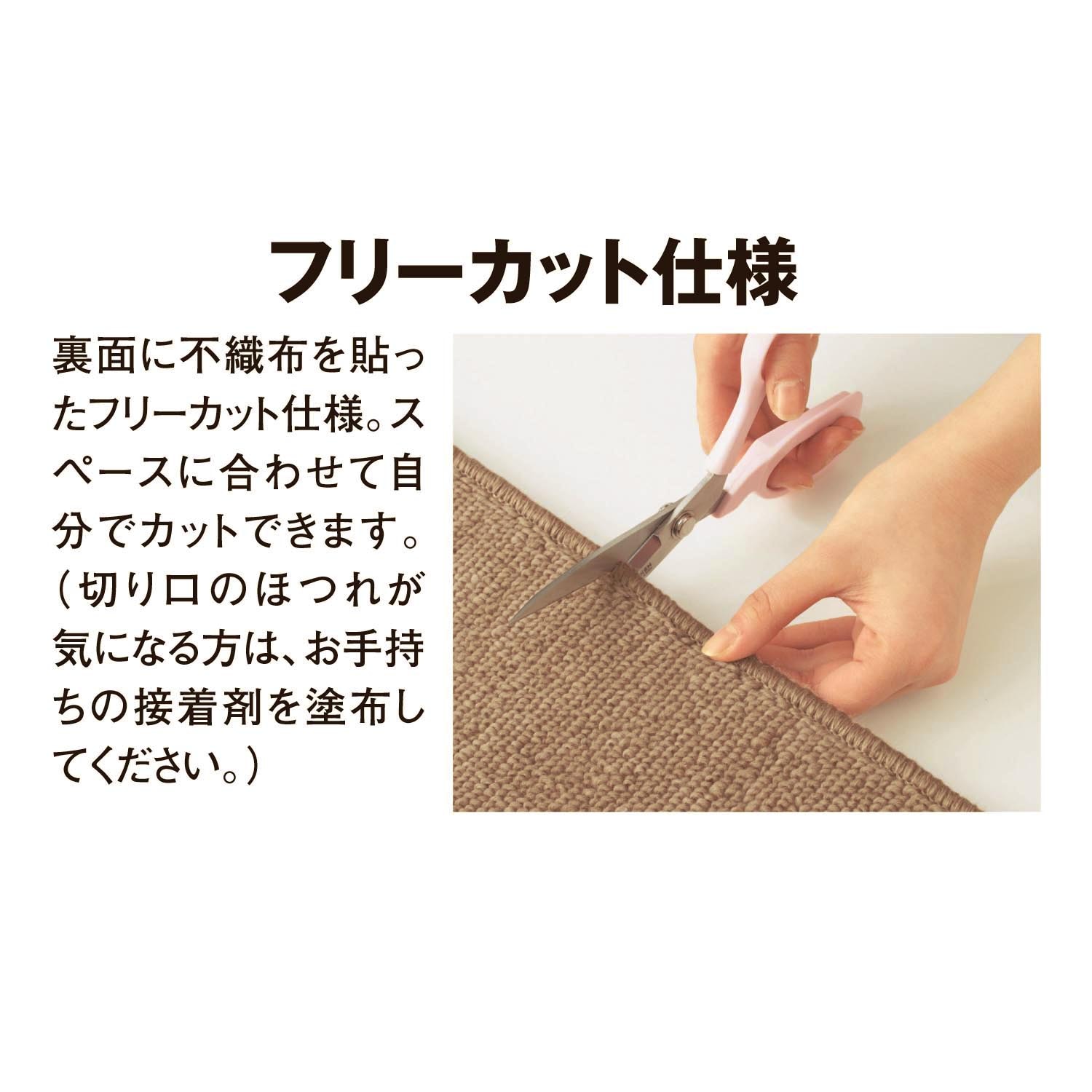 ベルメゾン