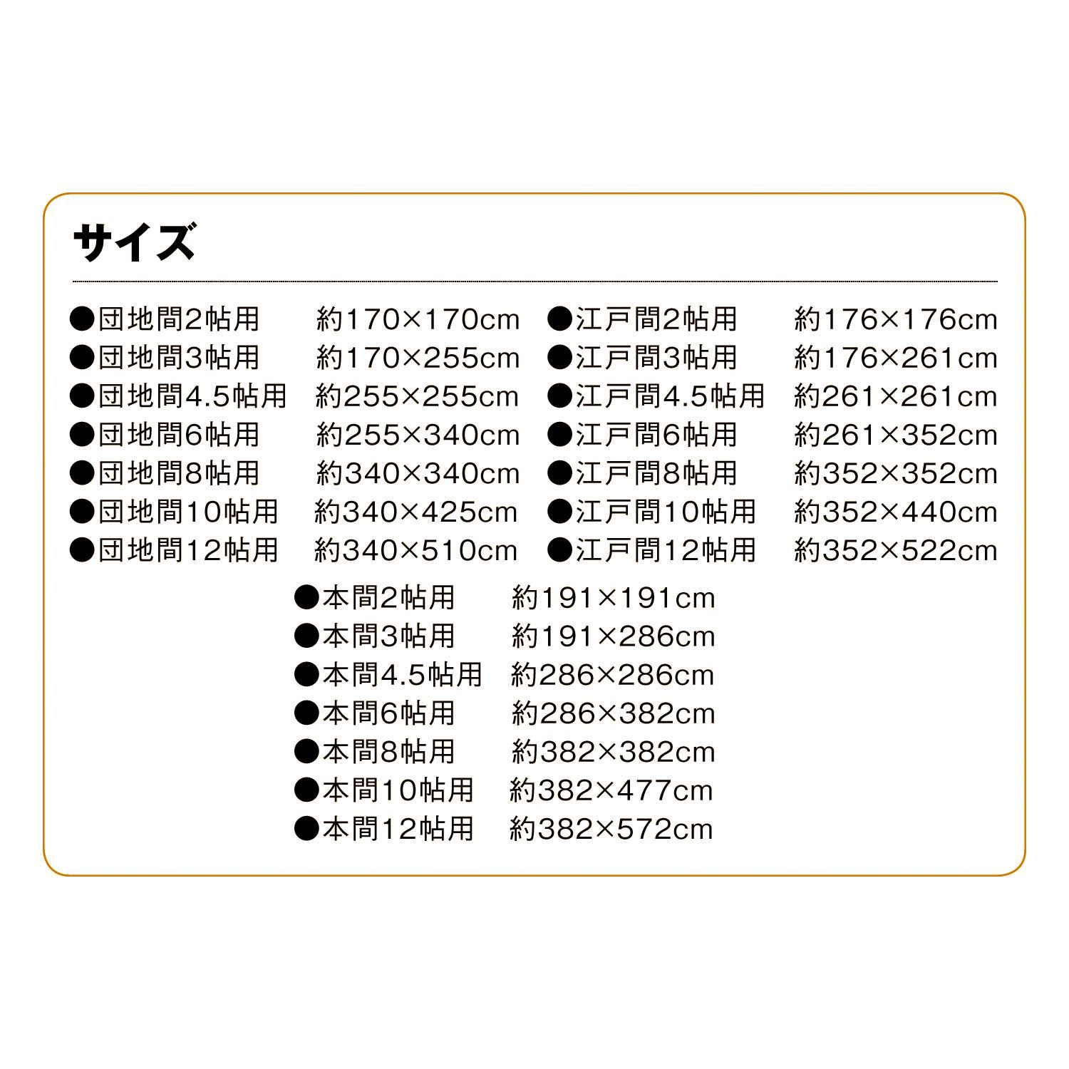 ベルメゾン