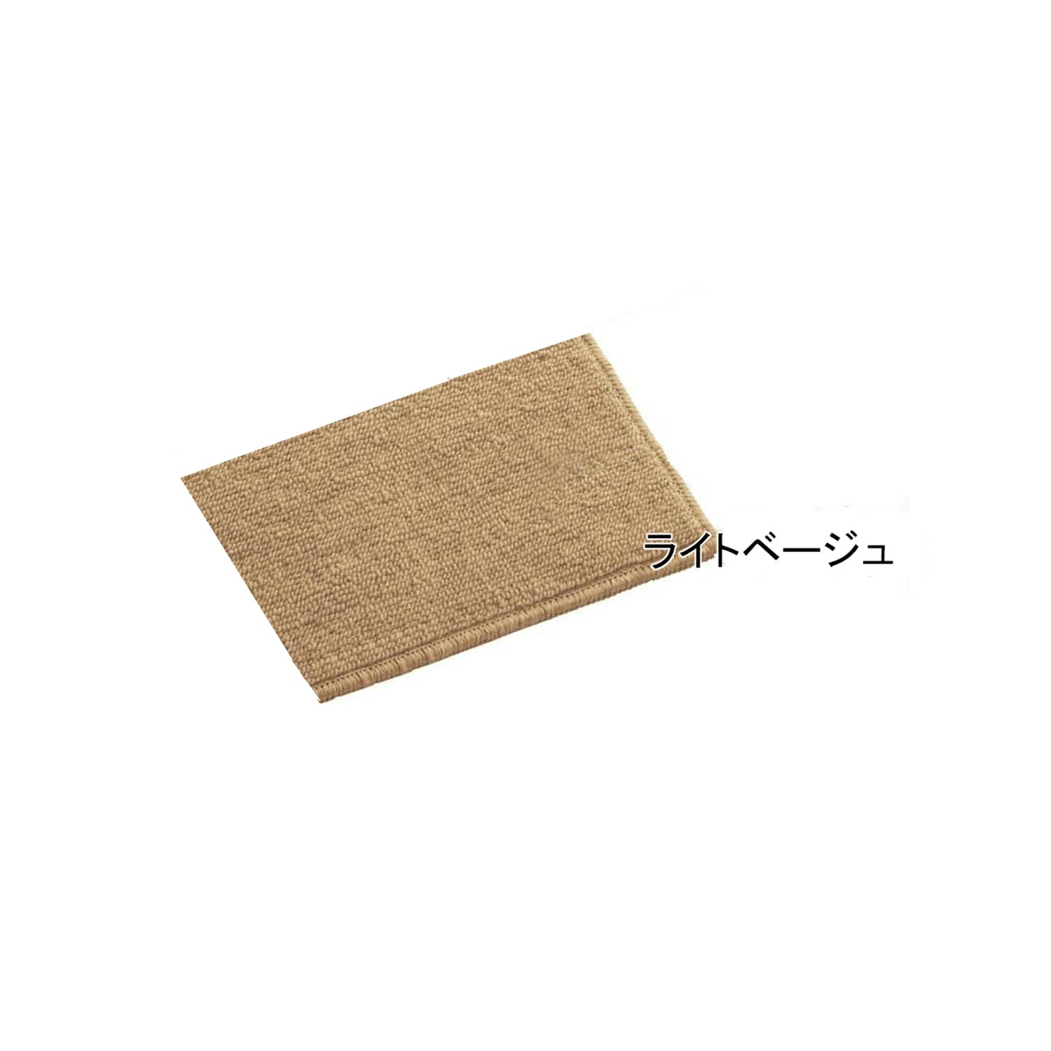 ベルメゾン