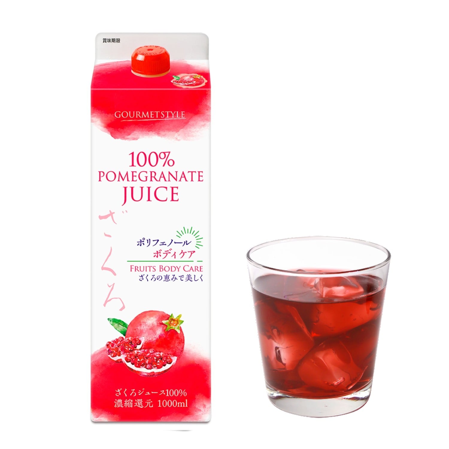 ベルメゾン