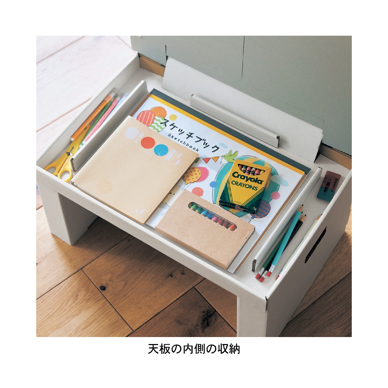 ベルメゾン