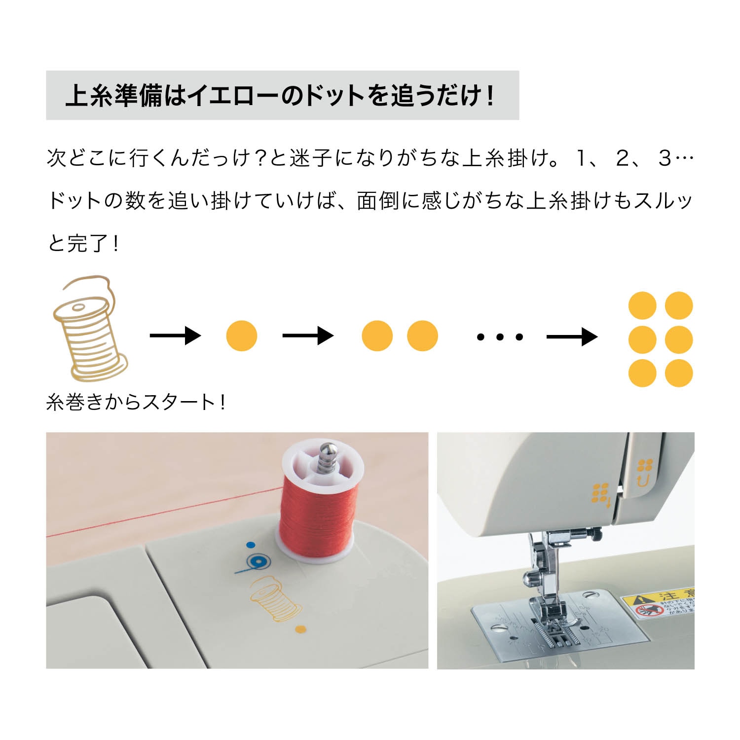 ベルメゾン