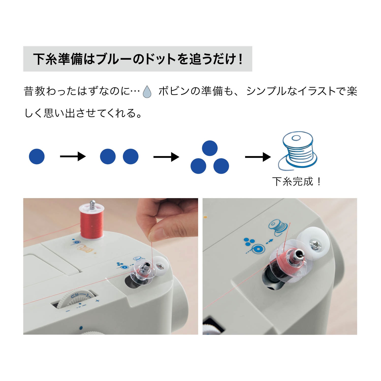 ベルメゾン