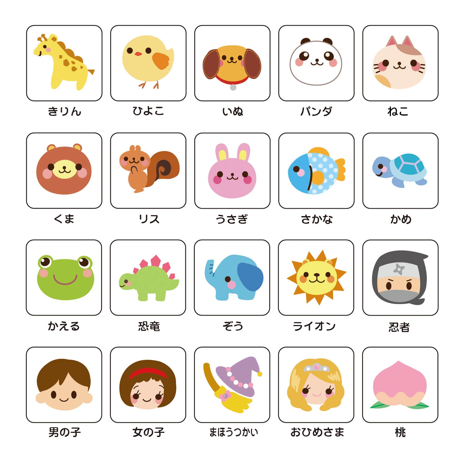 ベルメゾン