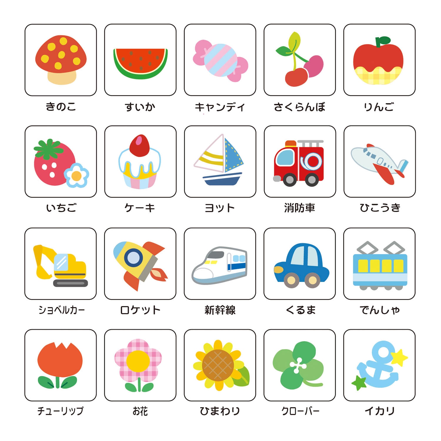 ベルメゾン