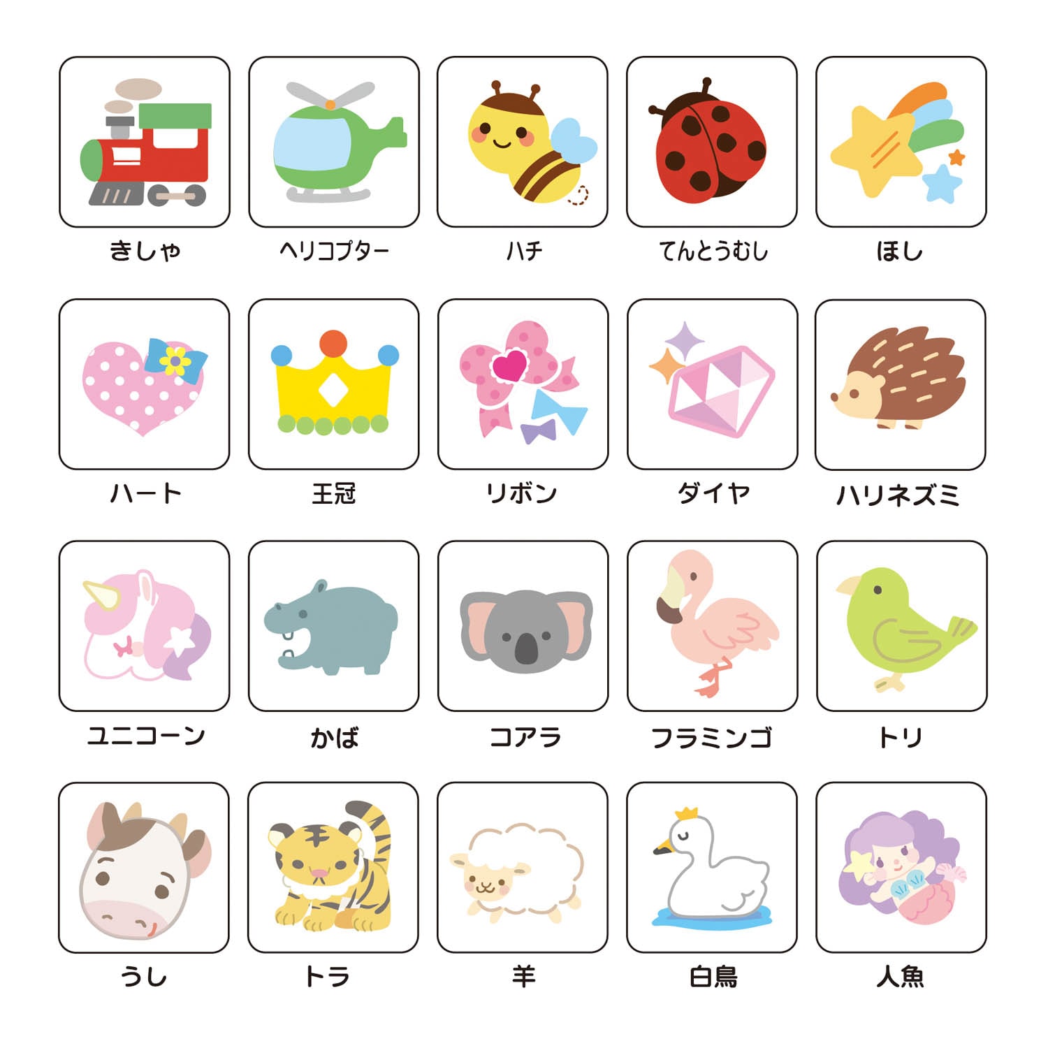 ベルメゾン