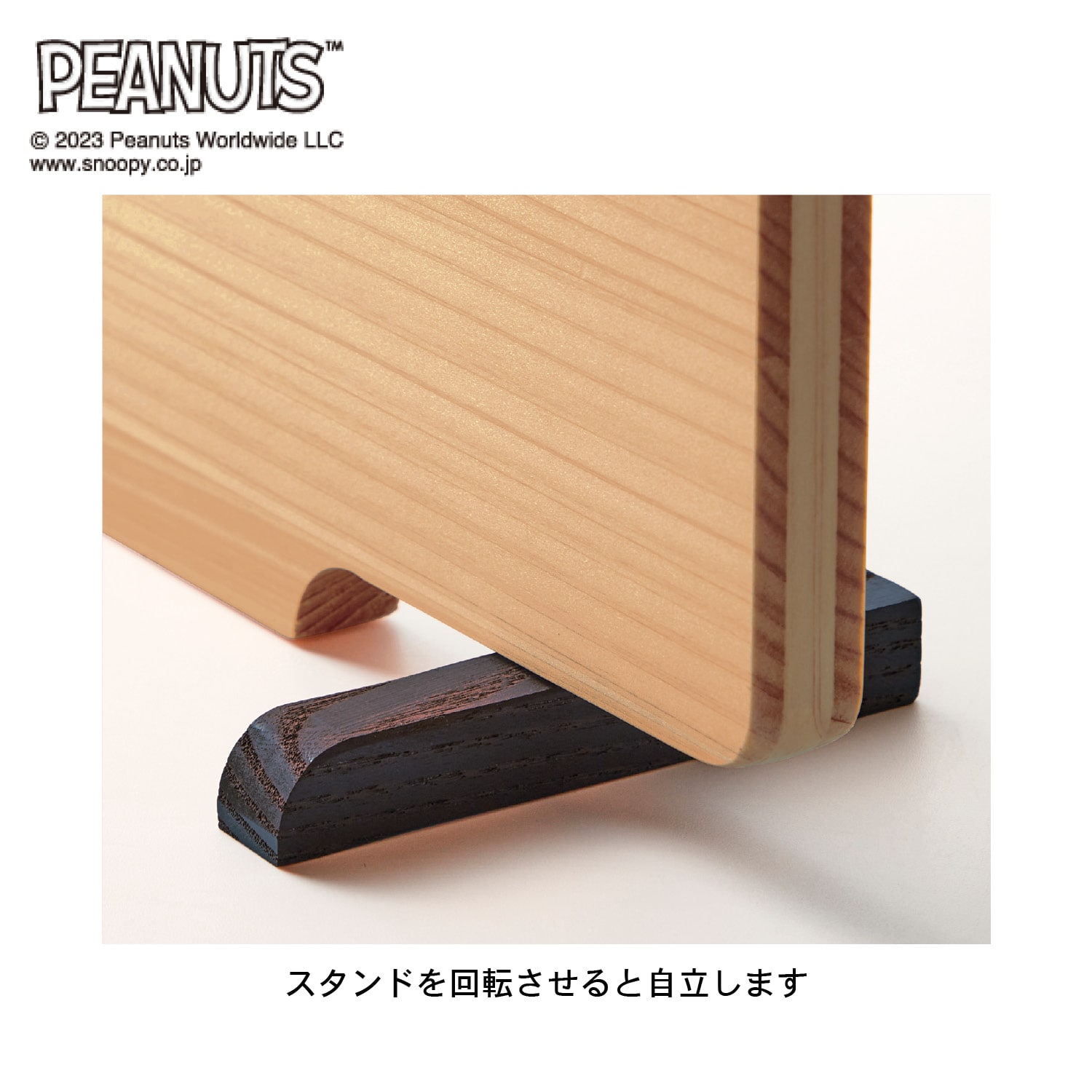 ベルメゾン