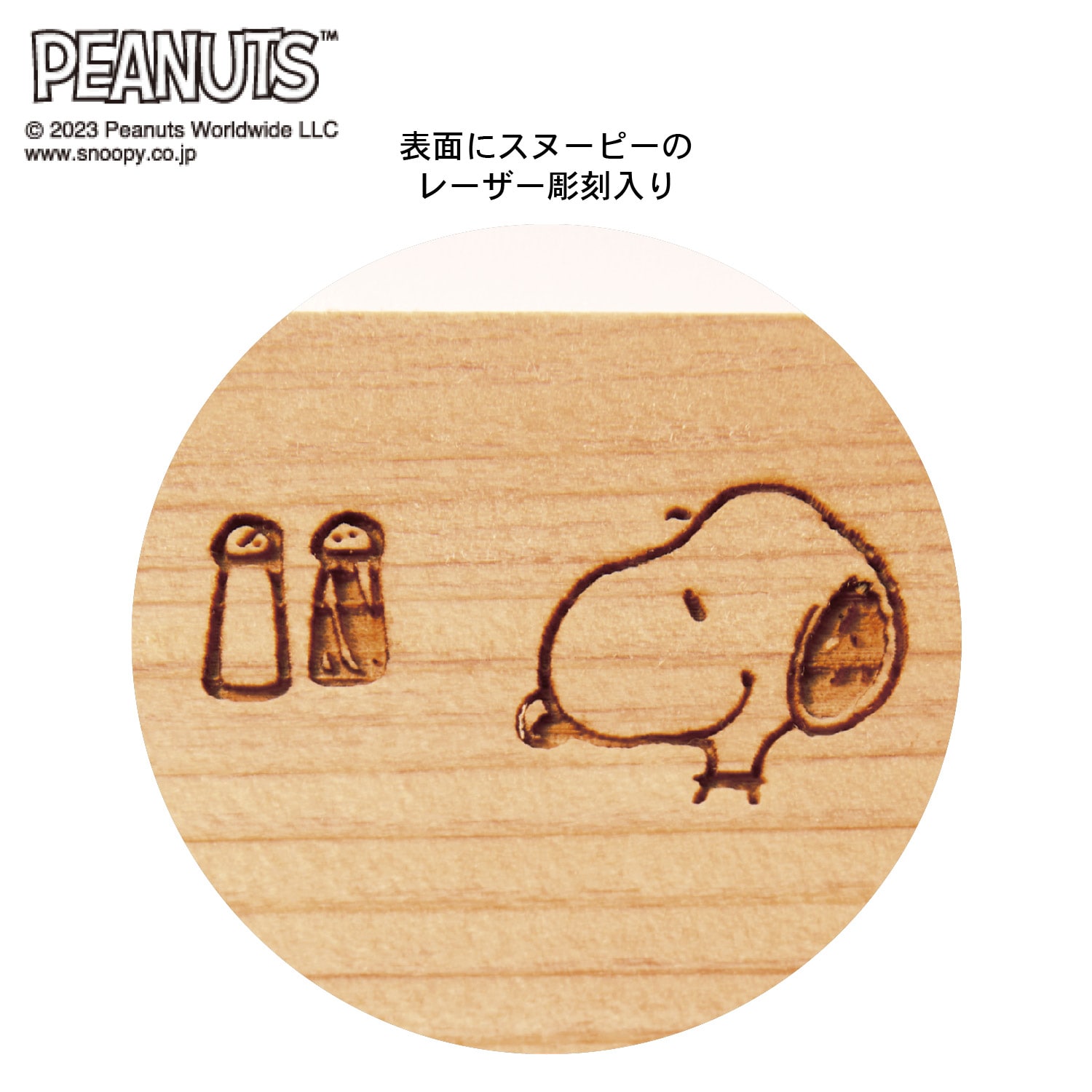 ベルメゾン