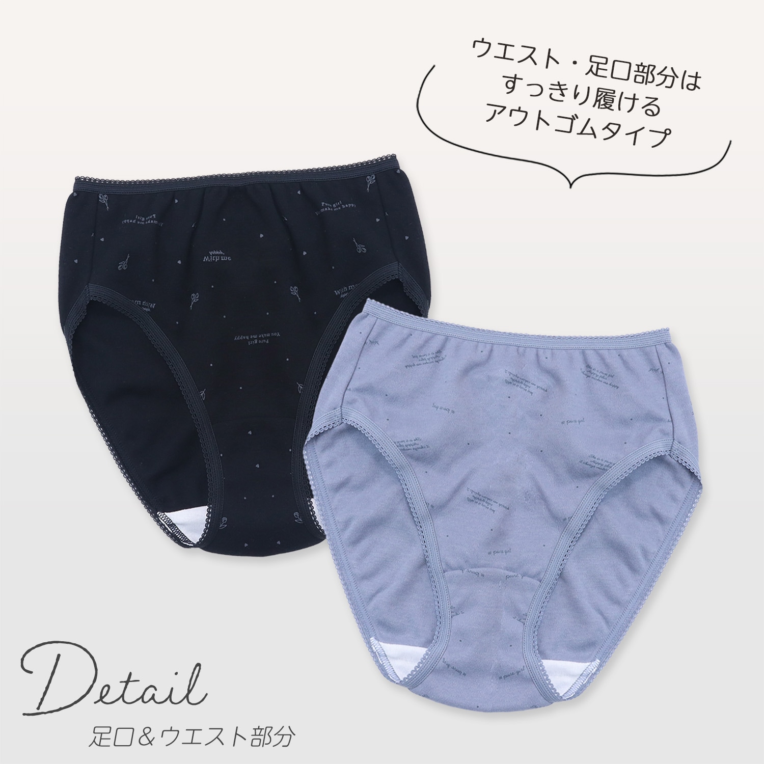 ベルメゾン