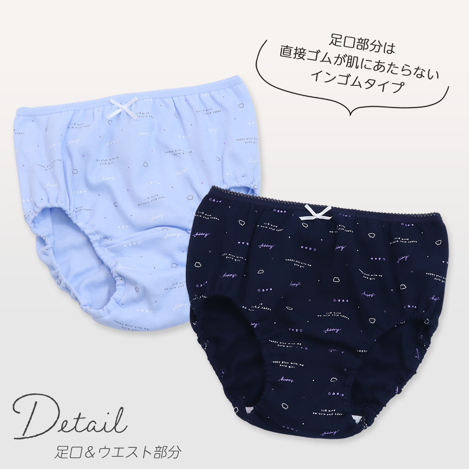 ベルメゾン