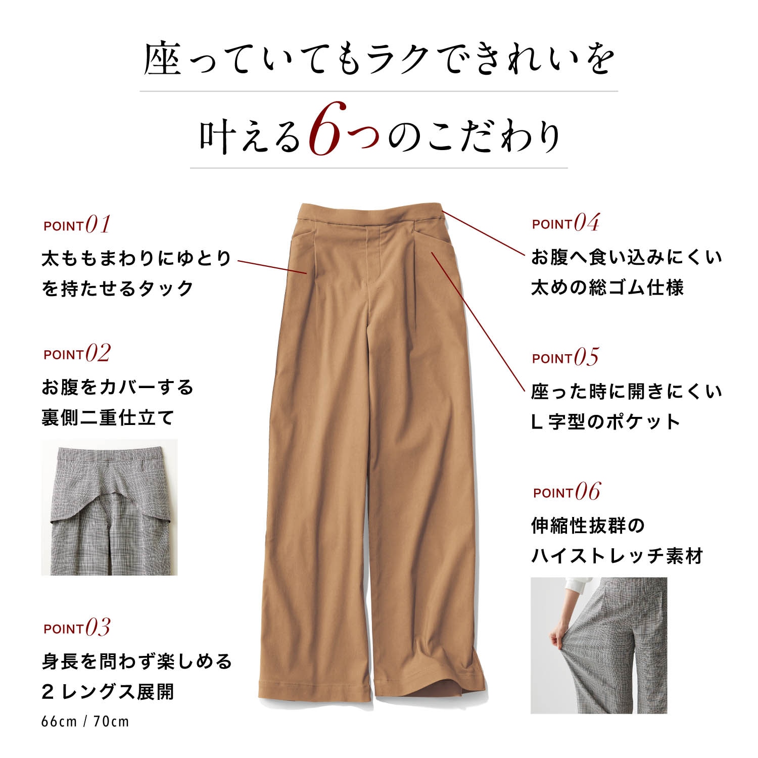 ベルメゾン