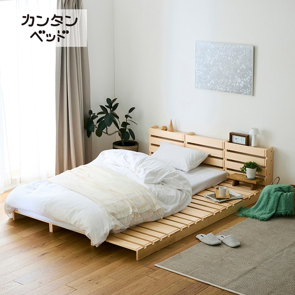 ベルメゾン