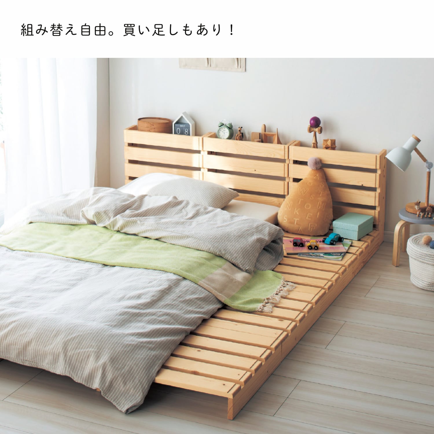 ベルメゾン