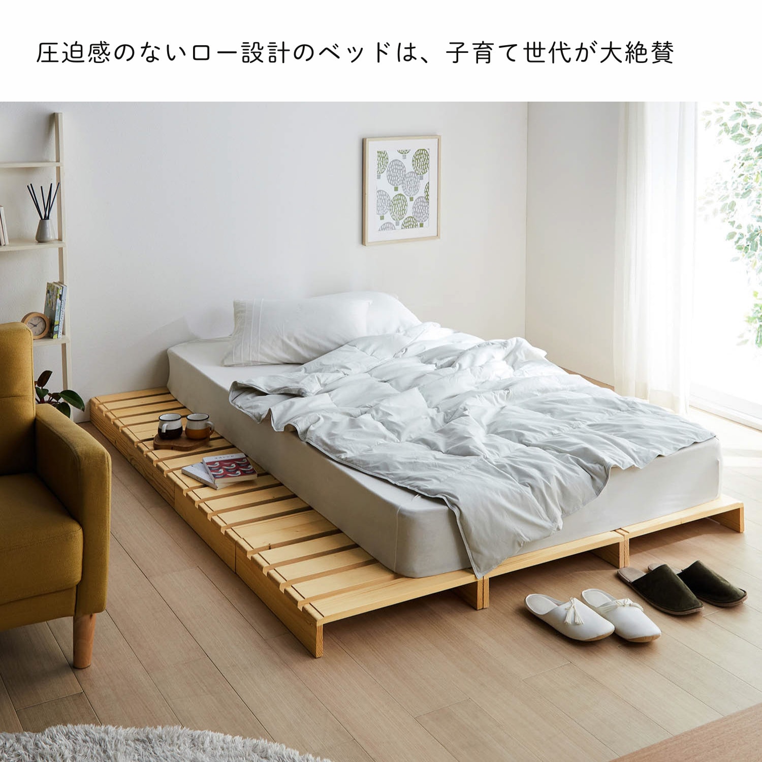 ベルメゾン