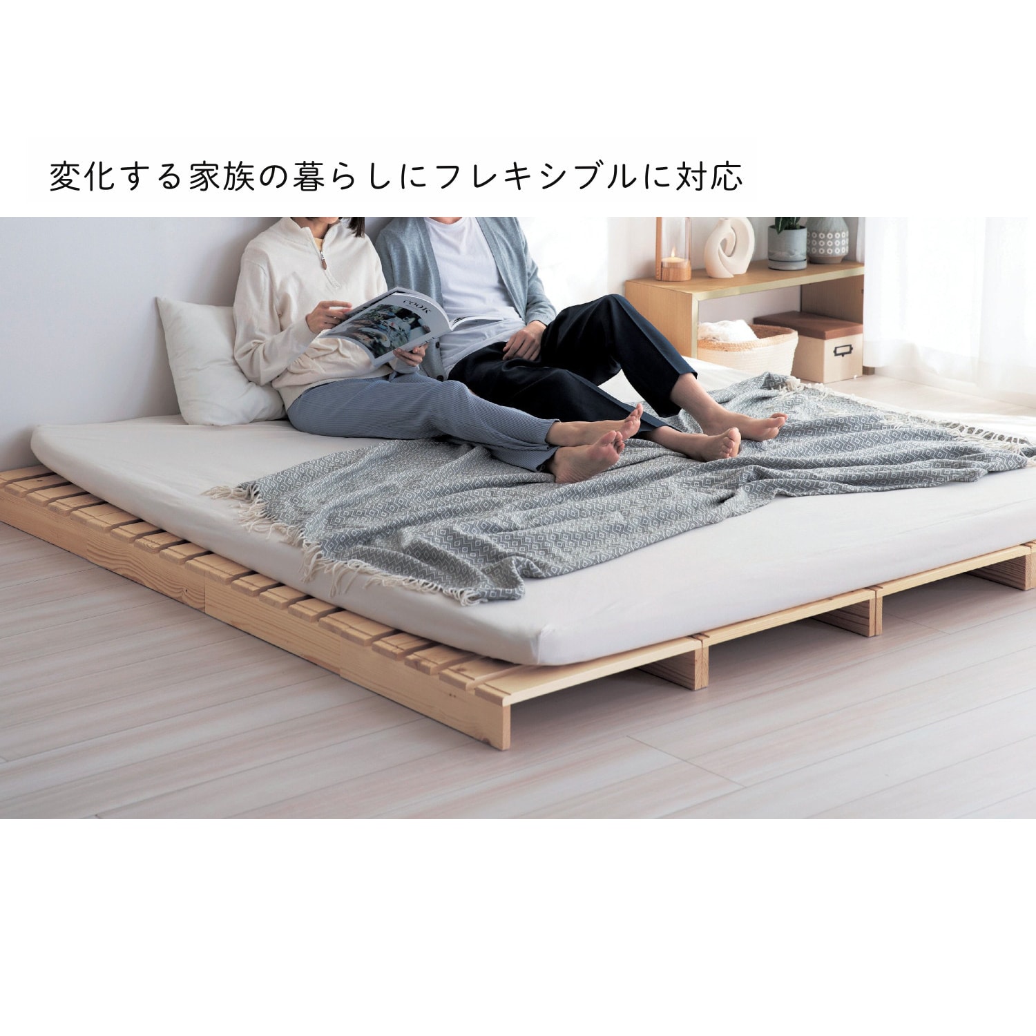 ベルメゾン