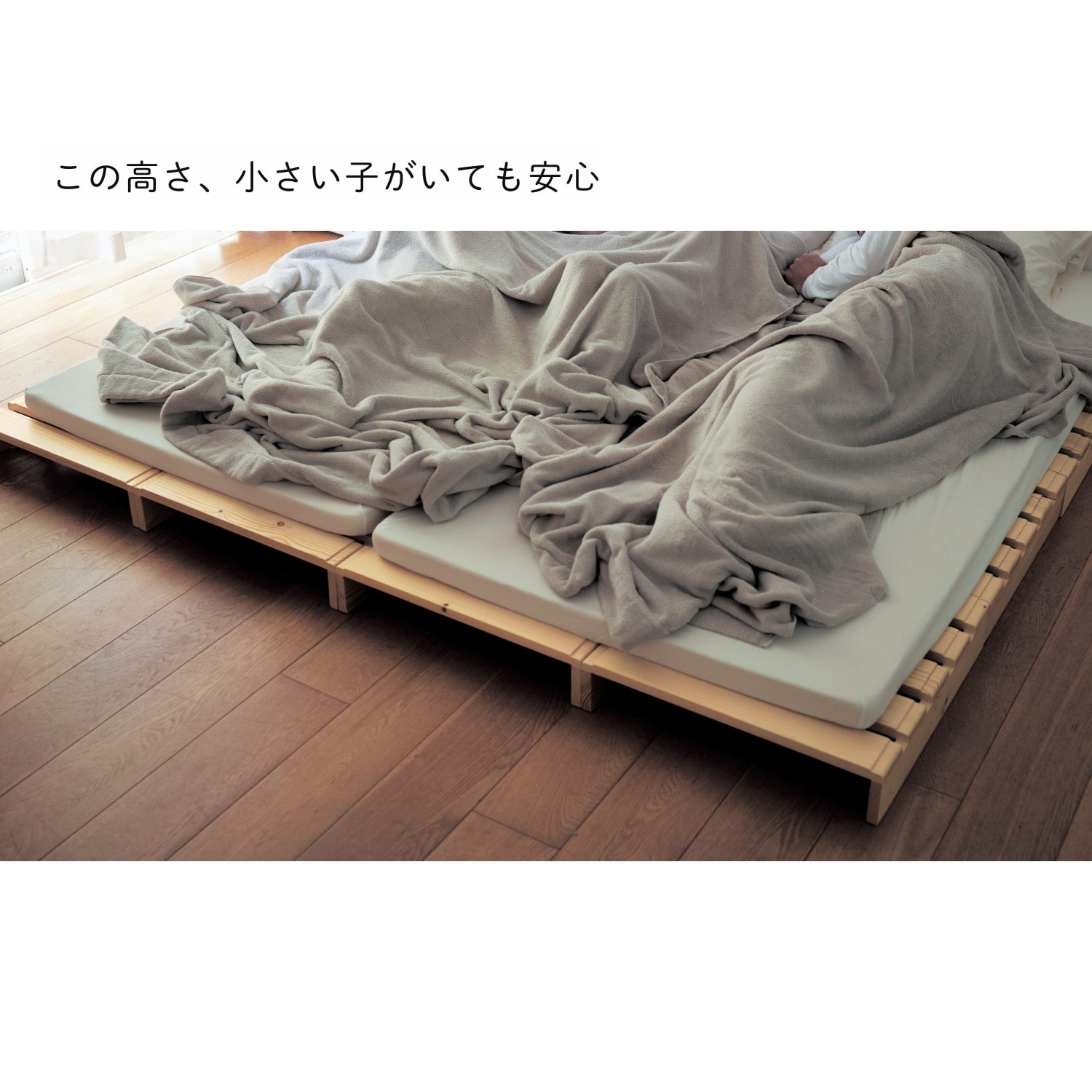 ベルメゾン