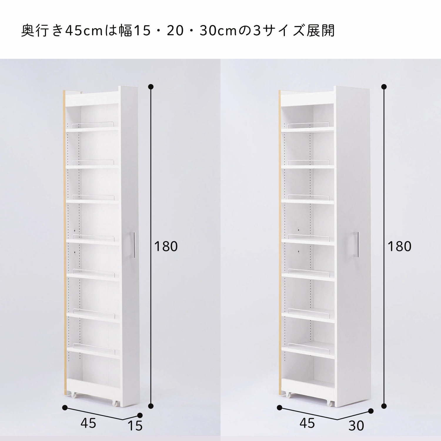 ベルメゾン