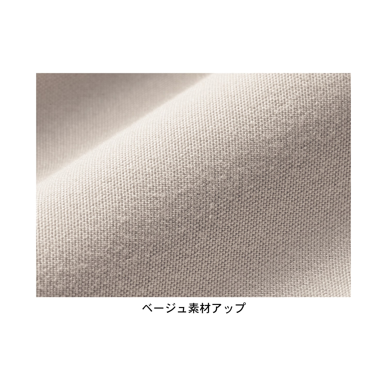 ベルメゾン