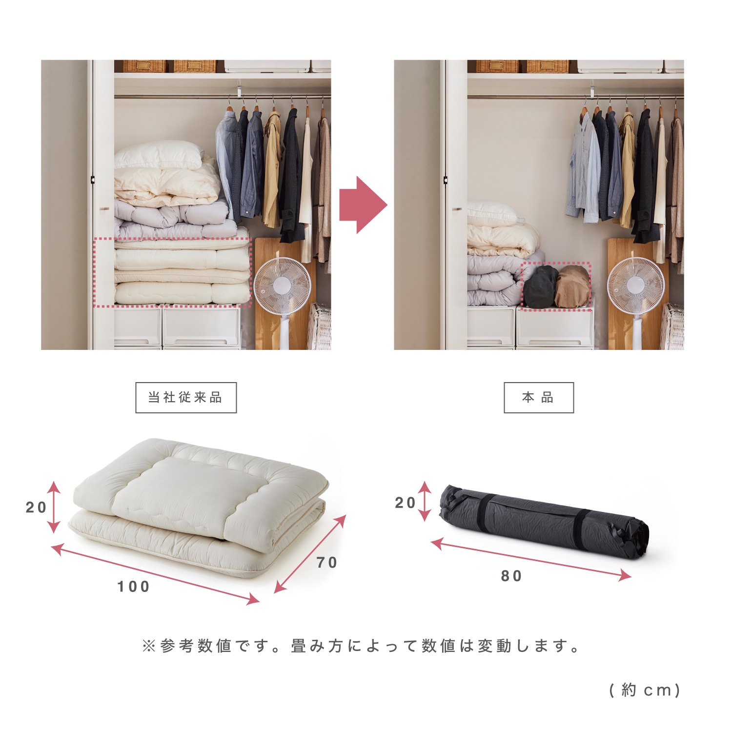 ベルメゾン