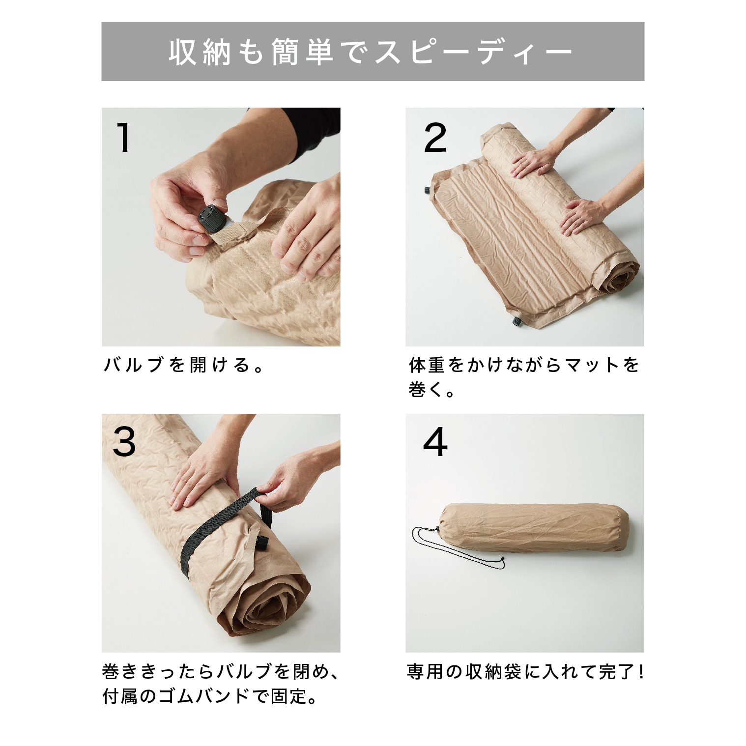 ベルメゾン