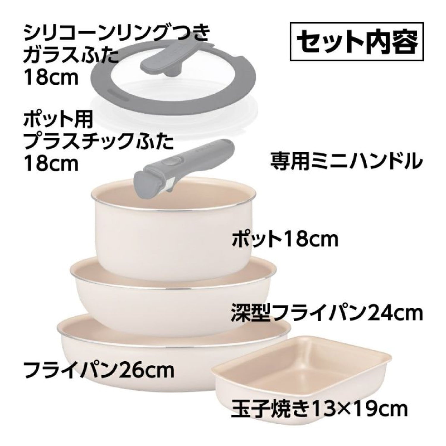 ベルメゾン
