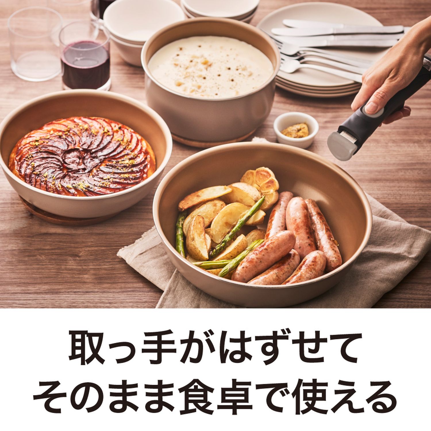 ベルメゾン