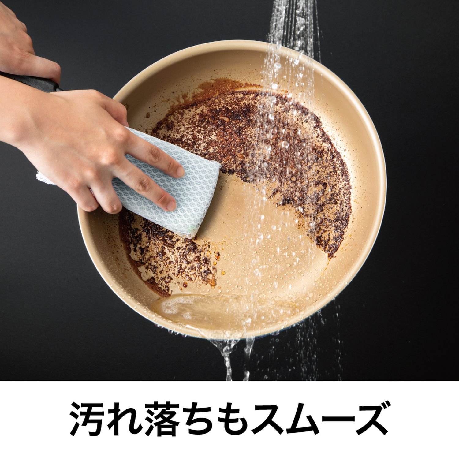 ベルメゾン