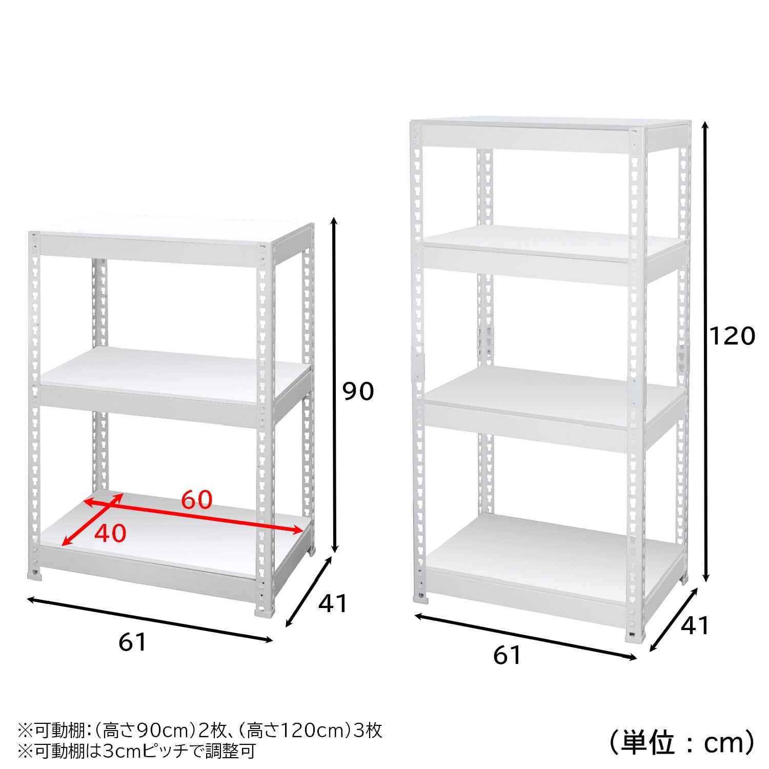 ベルメゾン