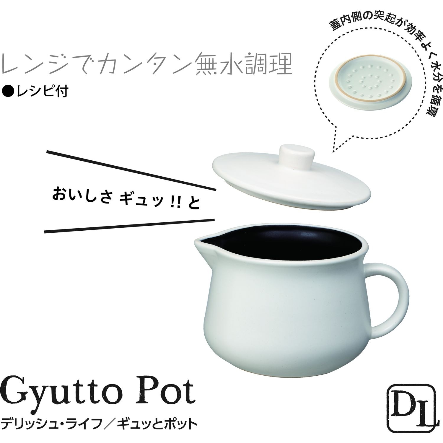 ベルメゾン
