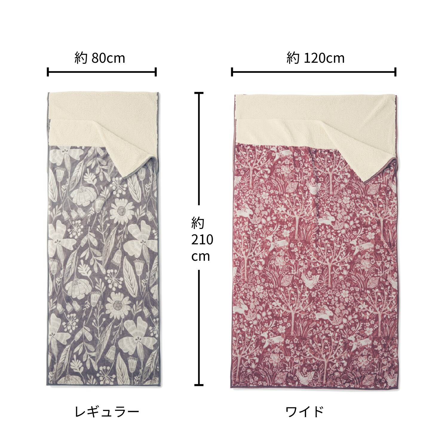 ベルメゾン