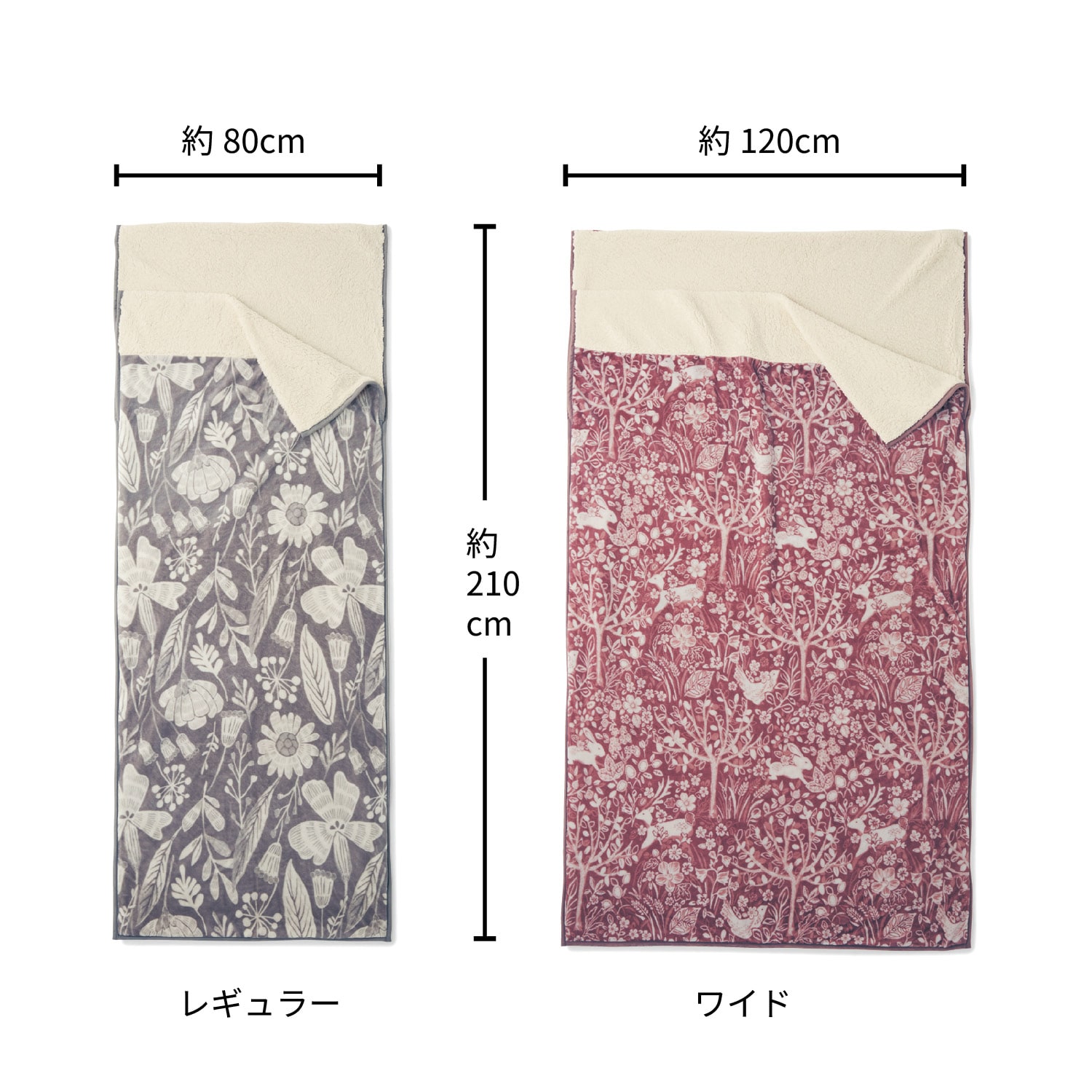 ベルメゾン