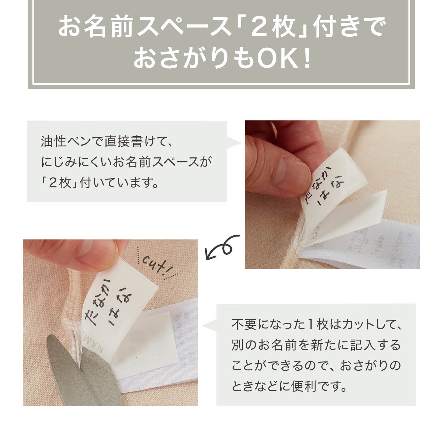 ベルメゾン