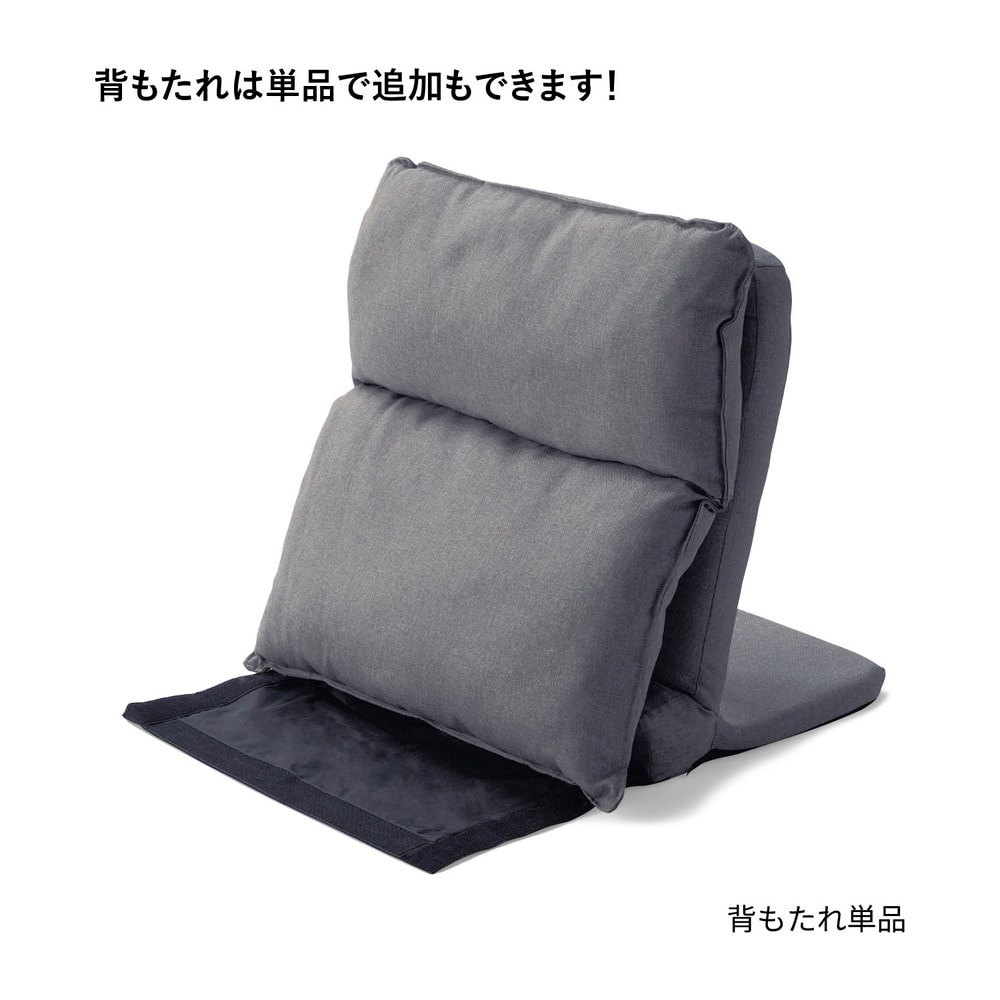 ベルメゾン