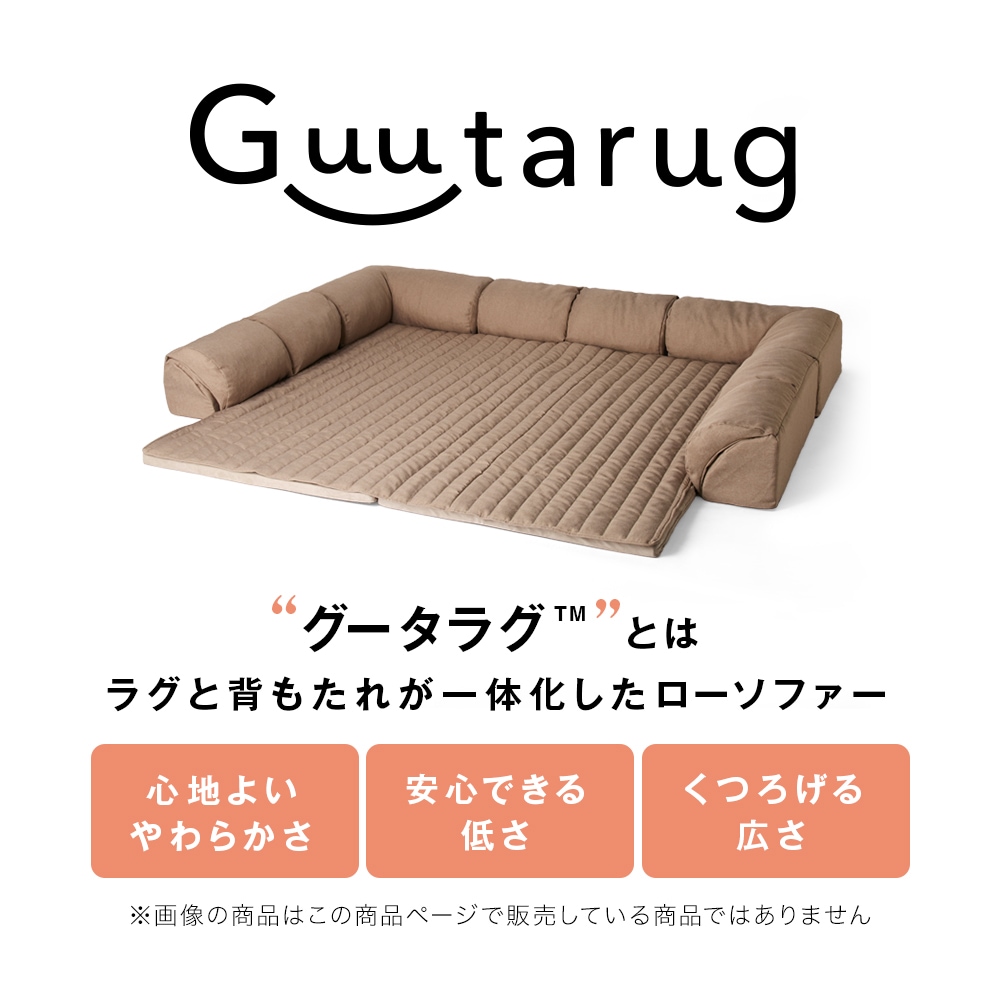 ベルメゾン