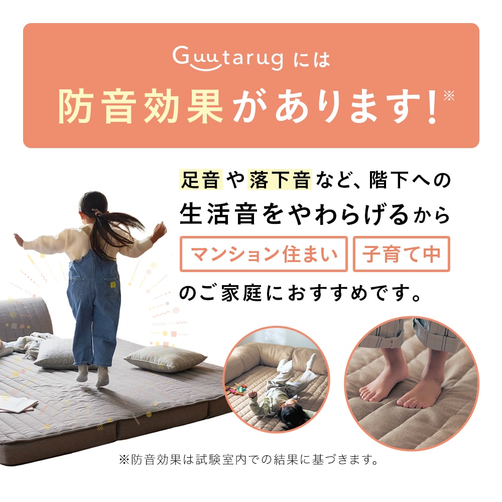 ベルメゾン