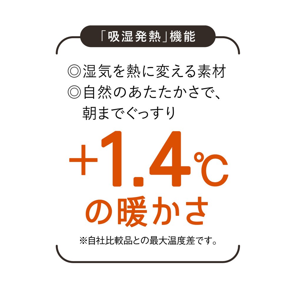ベルメゾン