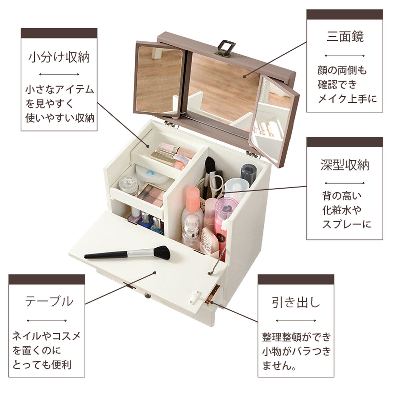 ベルメゾン