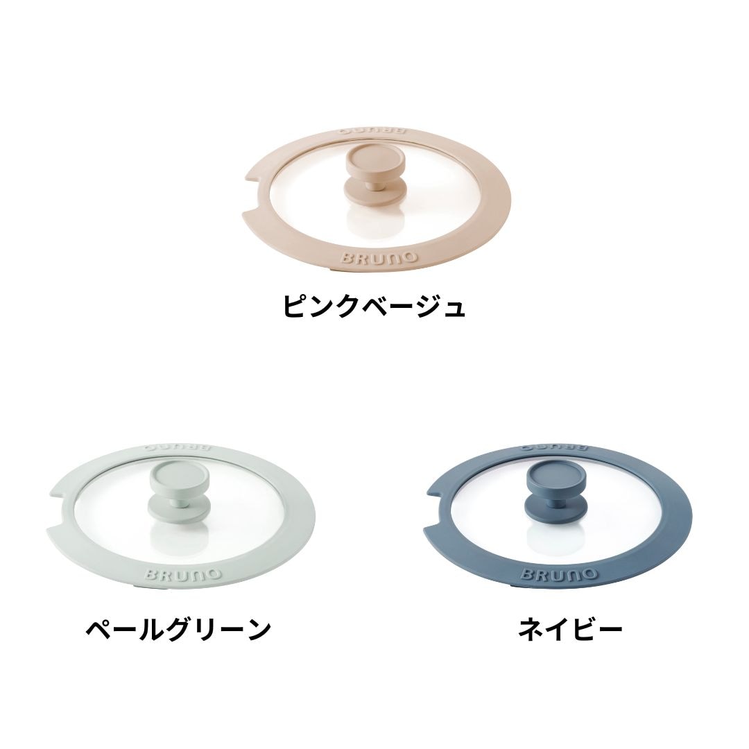 ベルメゾン