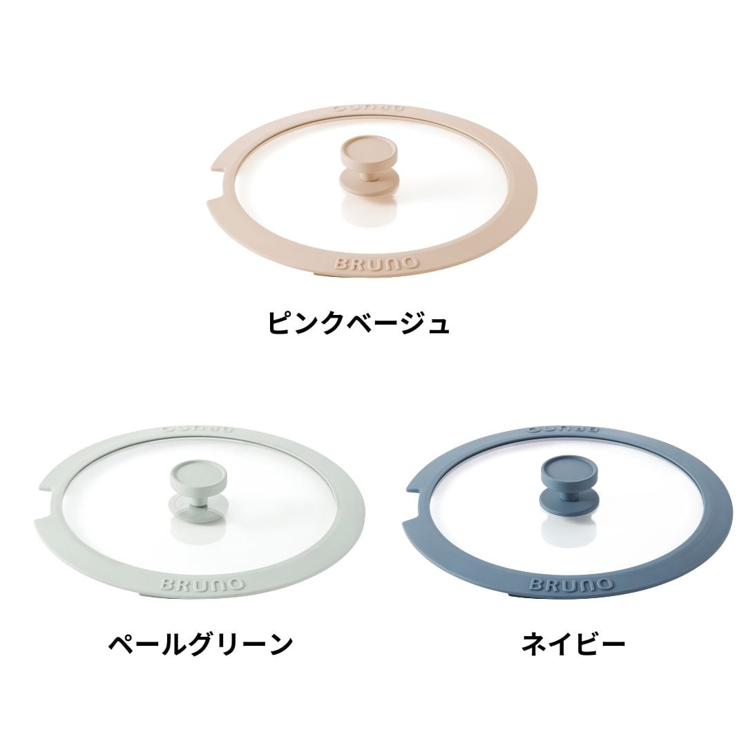 ベルメゾン