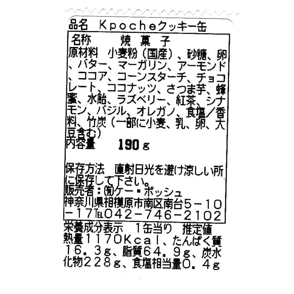 ベルメゾン