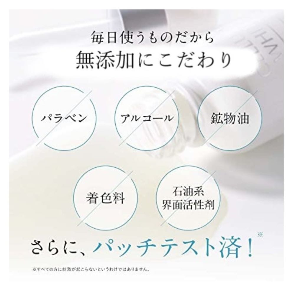 ベルメゾン