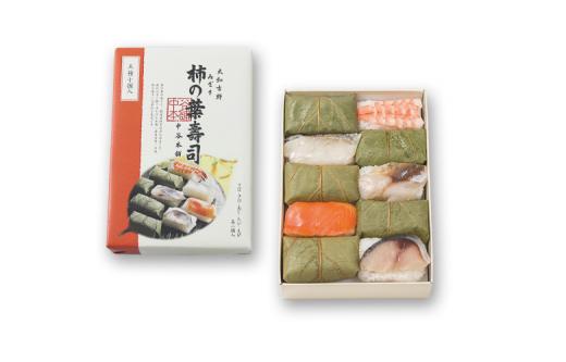 柿の葉寿司のゐざさ‐中谷本舗‐