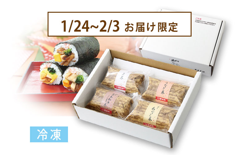 柿の葉寿司のゐざさ‐中谷本舗‐