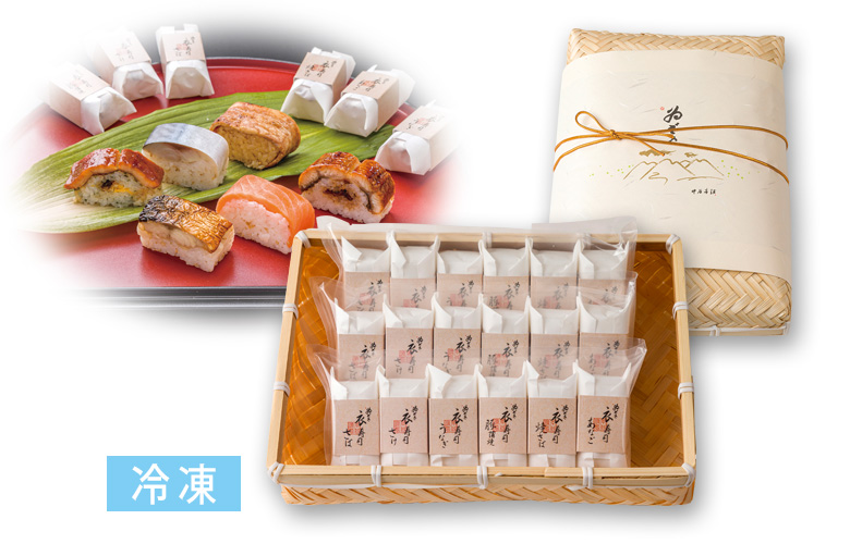 柿の葉寿司のゐざさ‐中谷本舗‐