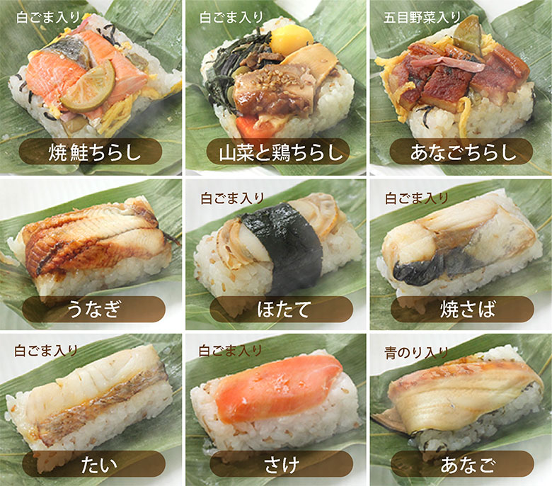 柿の葉寿司のゐざさ‐中谷本舗‐