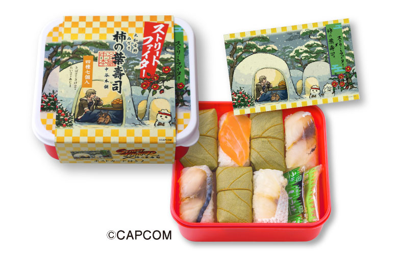 柿の葉寿司のゐざさ‐中谷本舗‐