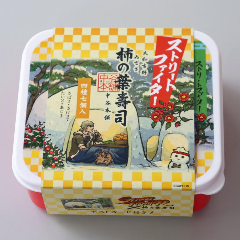 柿の葉寿司のゐざさ‐中谷本舗‐